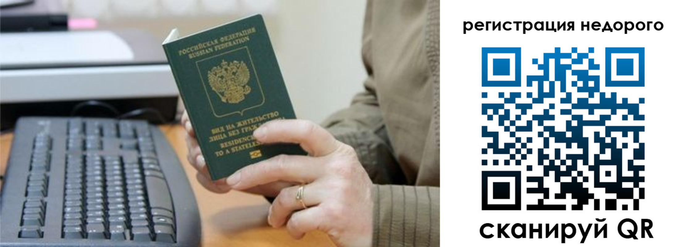 форма 3 в Волгодонске