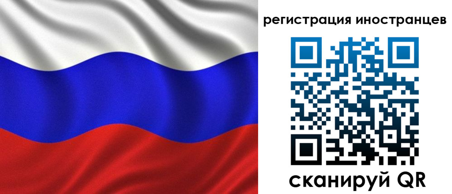 временная регистрация адрес в Волгодонске